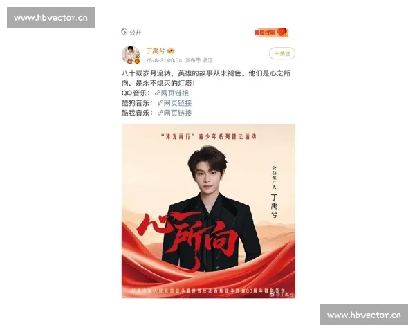 丁禹兮以真诚演技诠释青春成长谱写光影梦想新篇章